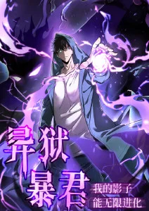 老友重聚计划 华语情感综艺